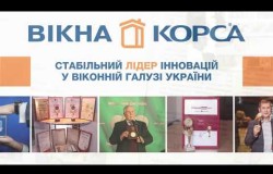 Вбудована мініатюра для КОРСА - стабільний лідер інновацій