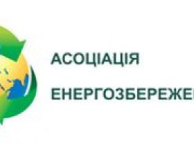 Заробляй на енергозбереженні