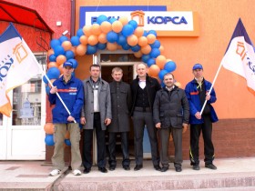 купити вікна Корса у Міжгір'ї