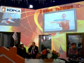 Запрошуємо на виставку "ПРИМУС 2011"