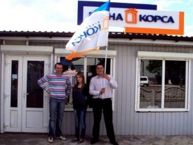 Відкриття офісу ТМ КОРСА у смт. Володимирець