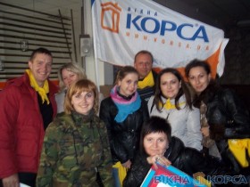 ДЕНЬ ВІКНА від ТМ КОРСА!