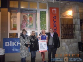 Купить металлопластиковые окна Кривой Рог