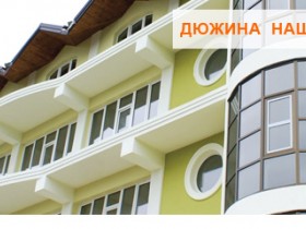 переваги металопластикових вікон
