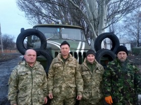 подяка за допомогу та підтримку військових