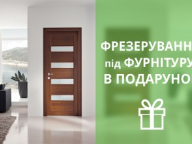 дерев'яні міжкімнатні двері
