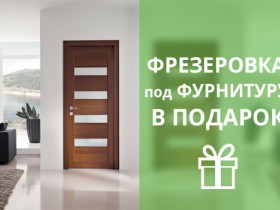 деревянные межкомнатные двери