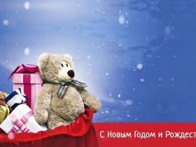Окна КОРСА поздравляет с Новым Годом