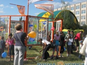  День міста в Сєвєродонецьку
