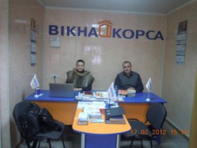 Відкриття нового офісу ТМ КОРСА в Дніпропетровську