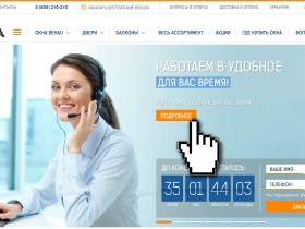 Презентуємо новий та зручний дизайн сайту ТМ Вікна КОРСА
