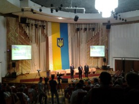 Инвестиционный форум "Винниччина-бизнес в центре Украины"