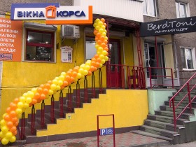 Відкриття нового офісу у Вінниці
