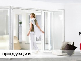 Оновлення каталогу продукції