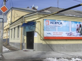 Відкриття офісу в Кіровограді