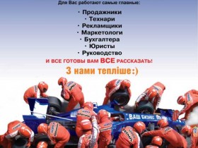 Запрошуємо на виставку ПРИМУС 2012 