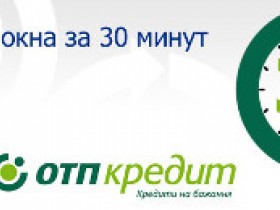вікна в кредит
