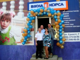 Купить окна Корса в Рожнятов