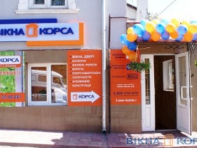 Новий офіс металопластикових вікон в Тернополі