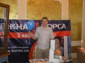 Энергоэффективность. Энергосбережение - 2015