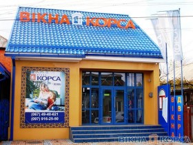 Відкриття салону ТМ КОРСА у місті Хуст