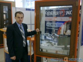  Виставка Будмаркет Суми