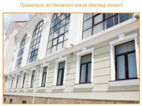 монтаж вікон