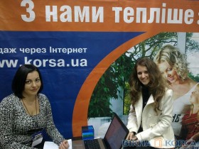 Выставка окон в Днепропетровске