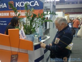 Виставка вікон в Дніпропетровську
