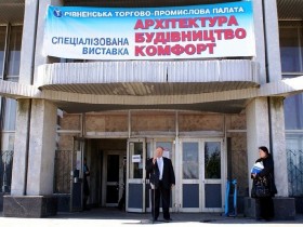 Виставки в Херсоні та м. Рівне