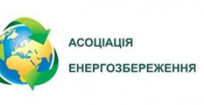  Конференция Зарабатывай на энергосбережении