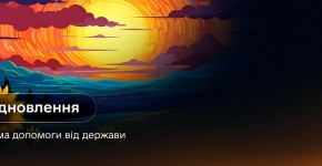 Окна КОРСА — партнер программы єВідновлення