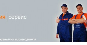 Гарантийное обслуживание 